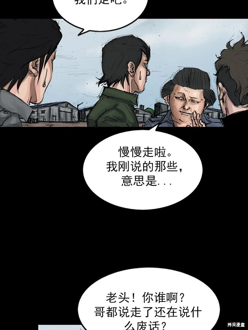 第145话下6