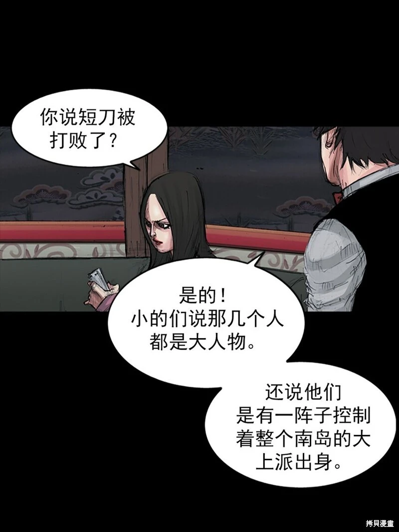 第153话下2