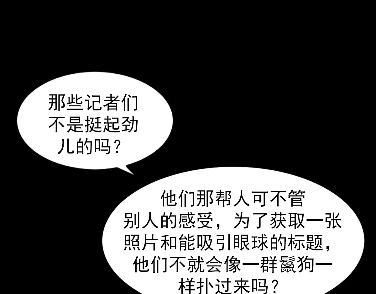 第175话 上12