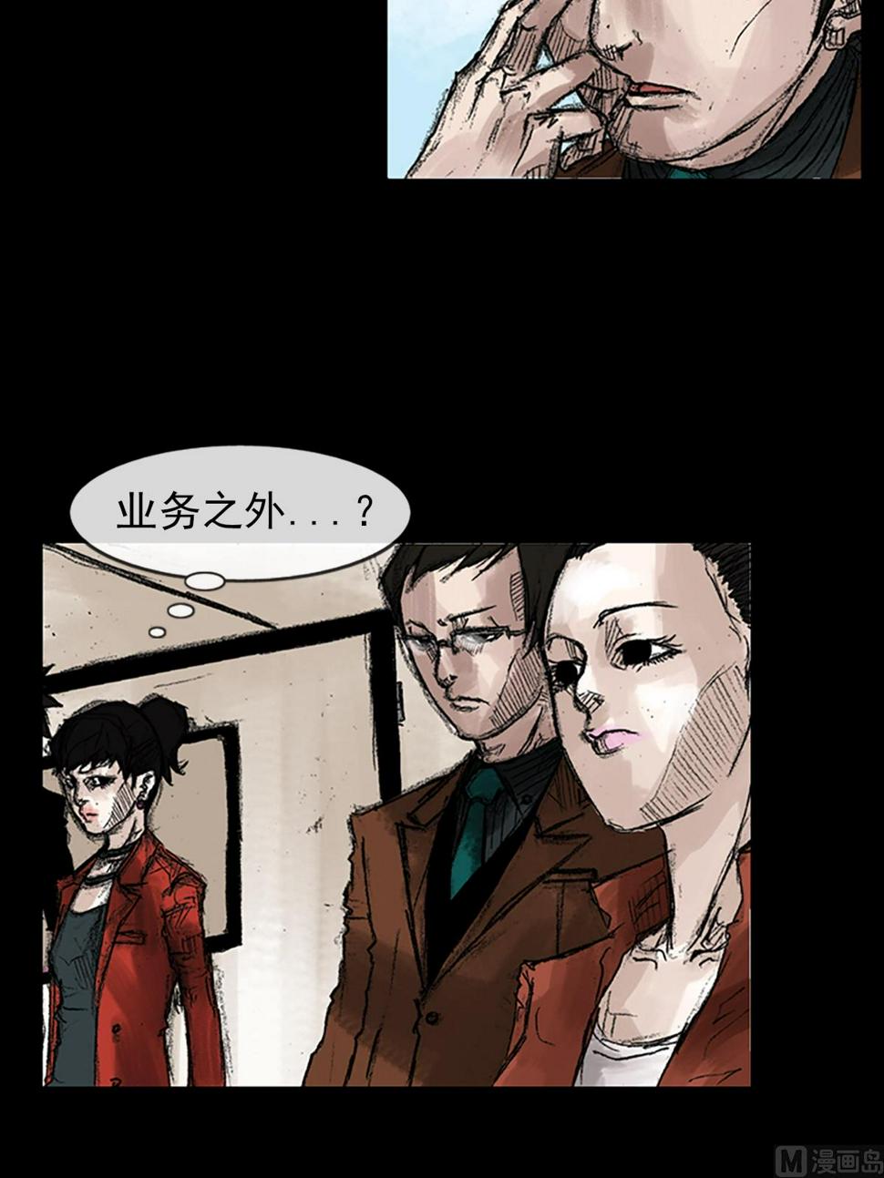 第47话下26