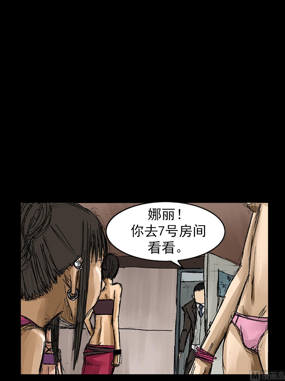 第57话上14