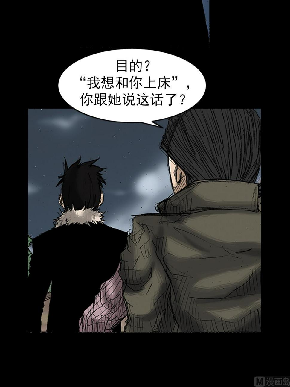 第34话上6