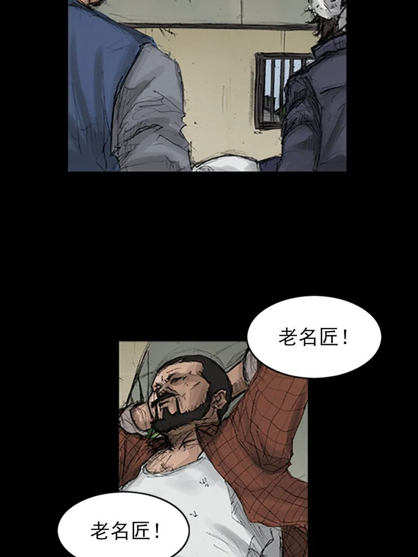 第136话上2