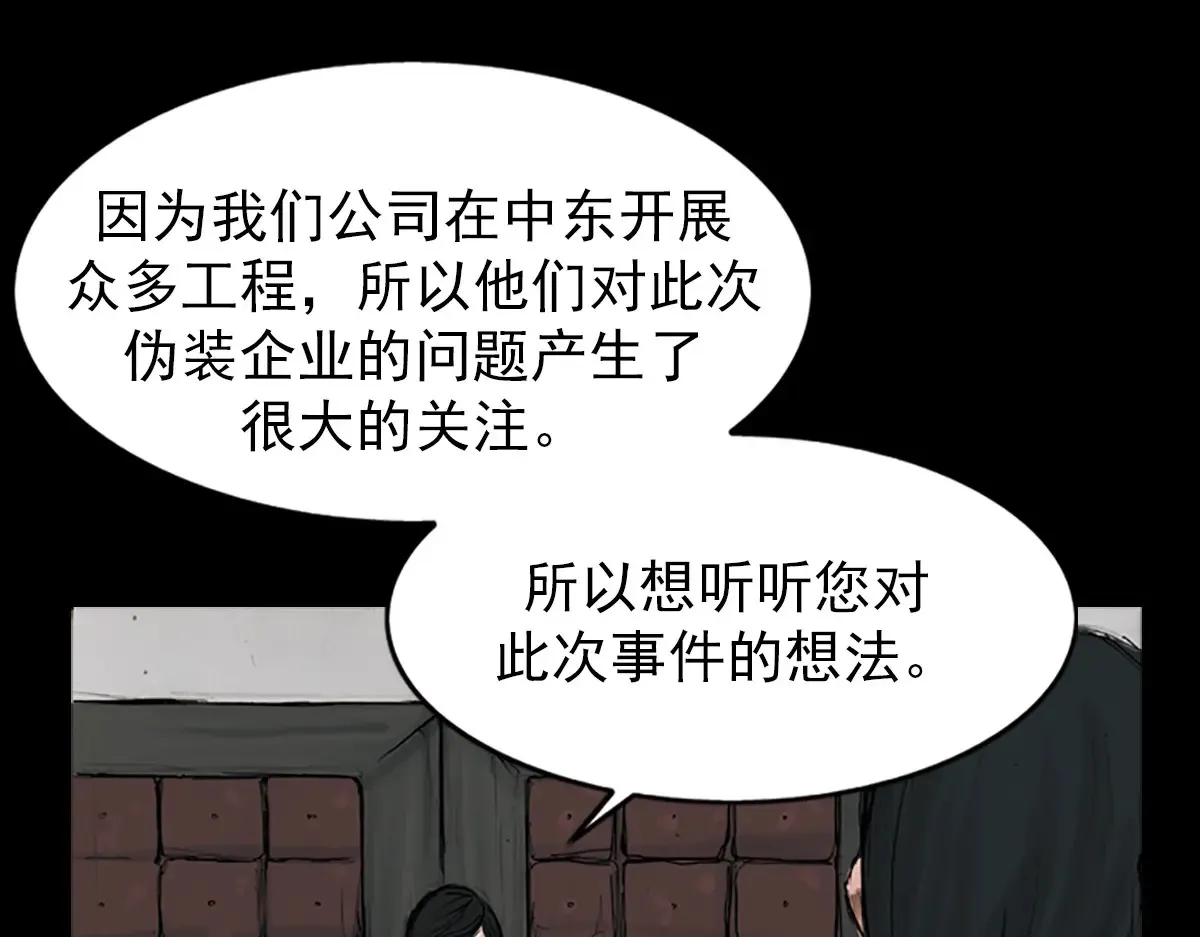 第175话 上50