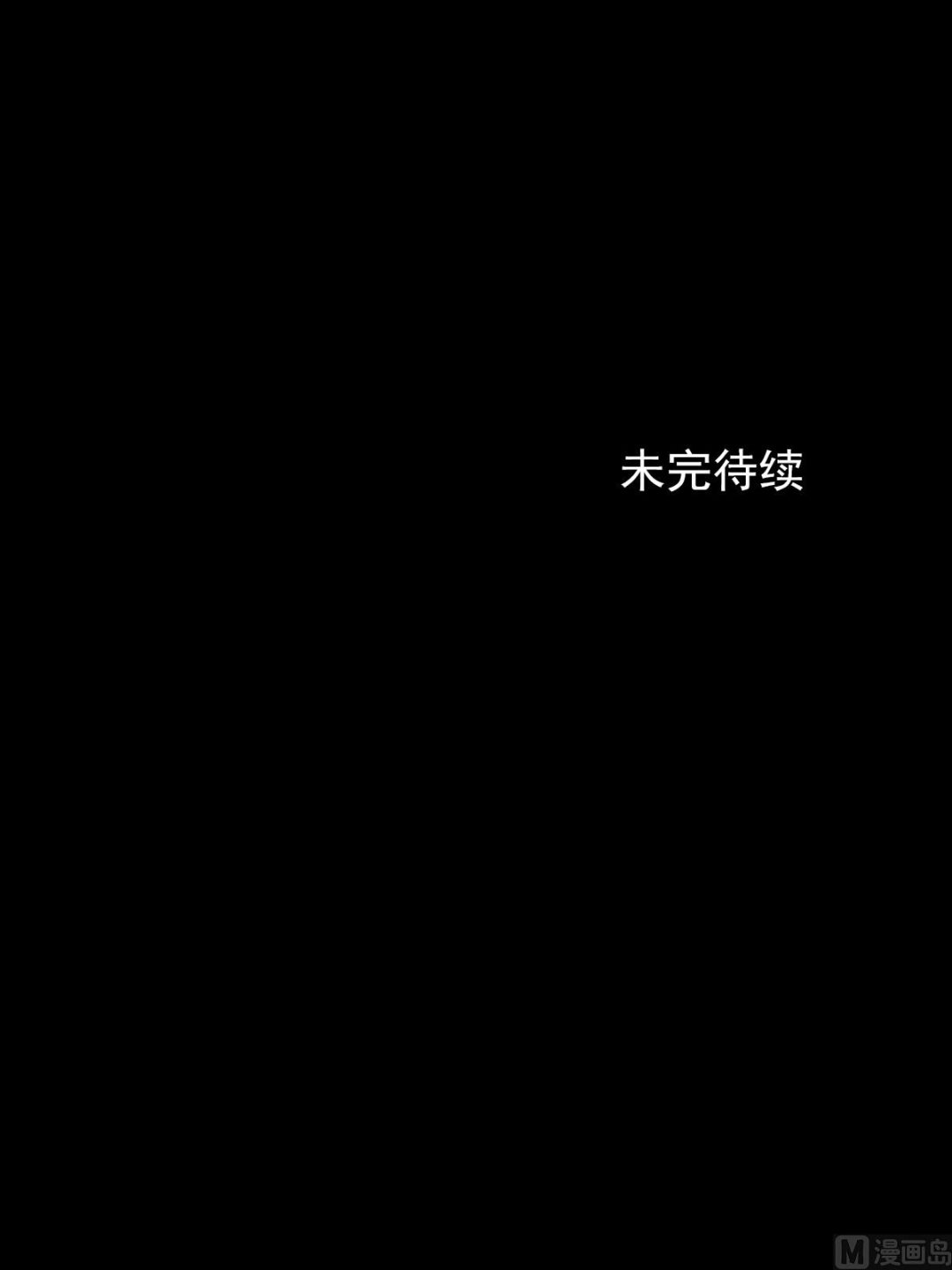 第81话下34