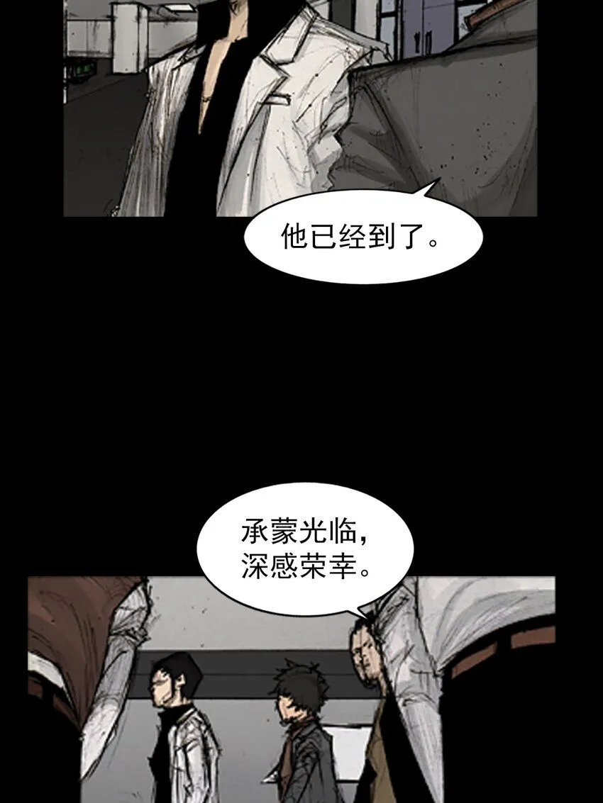 第137话下17