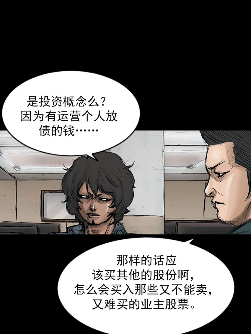 第121话上14