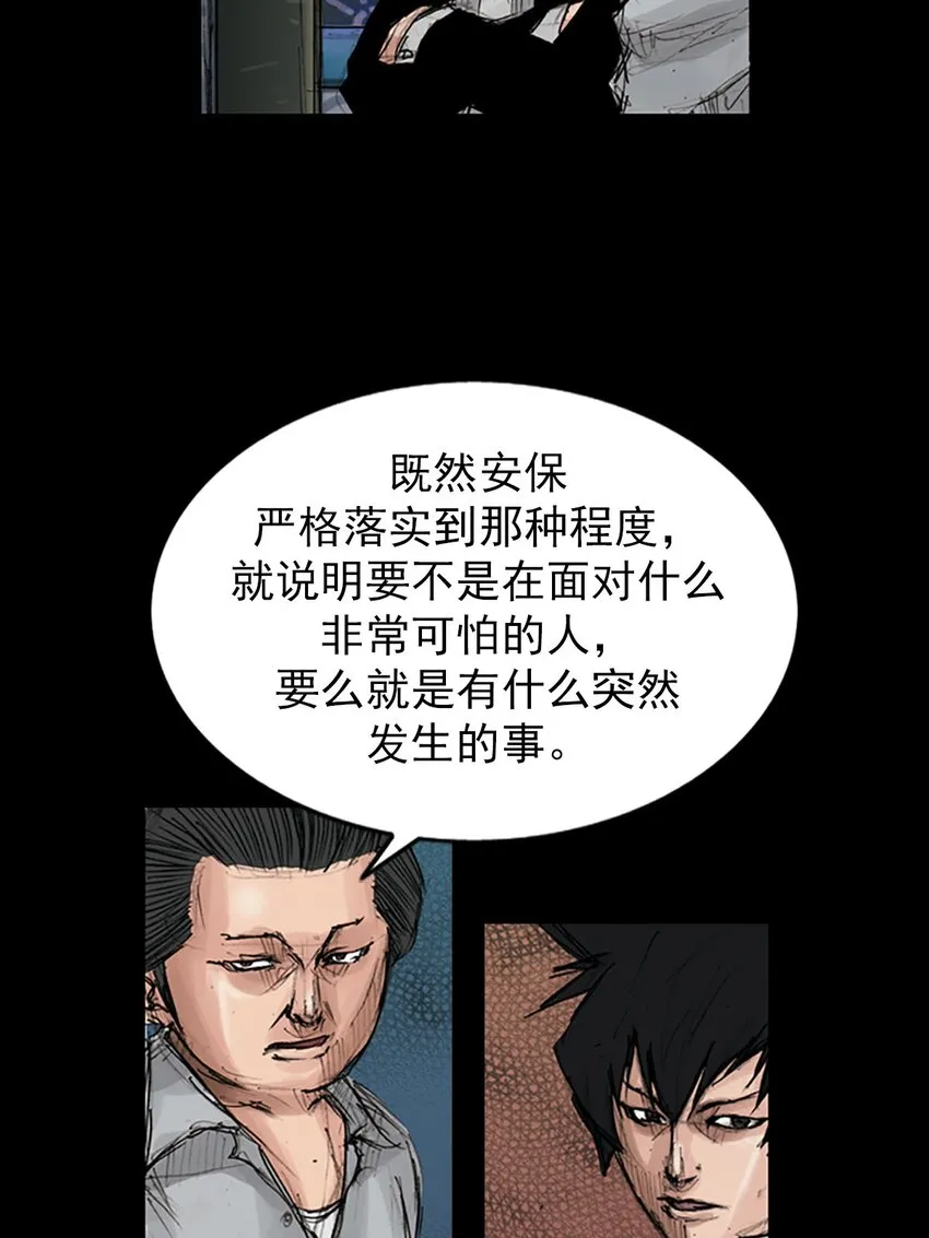 第120话上31
