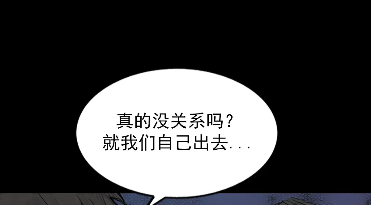 第166话下65