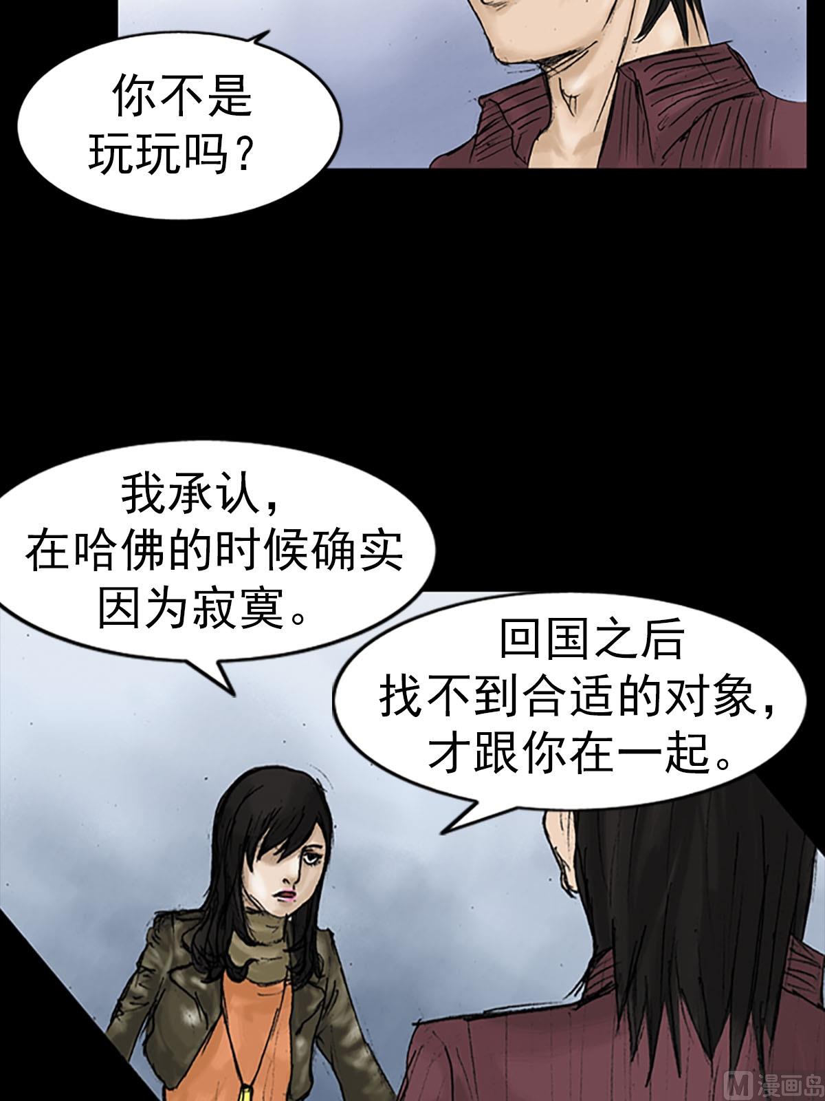 第13话下33