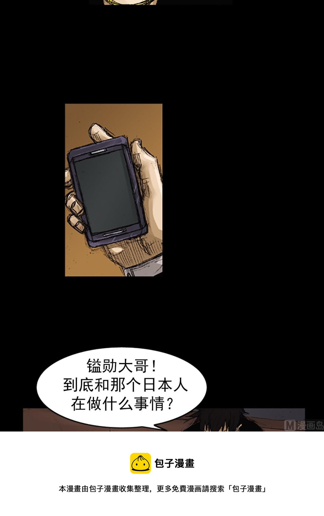 第64话上24