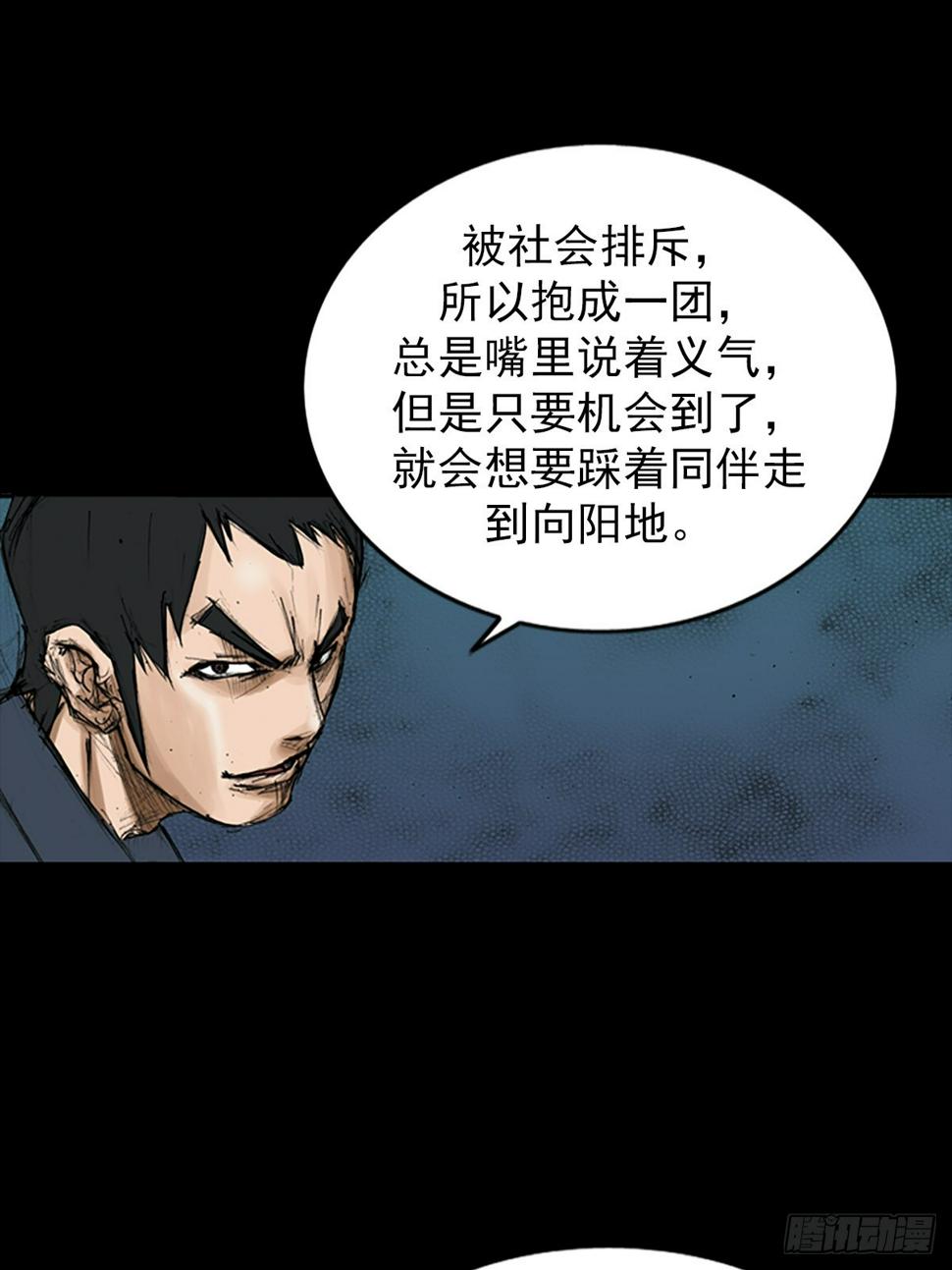第115话下31