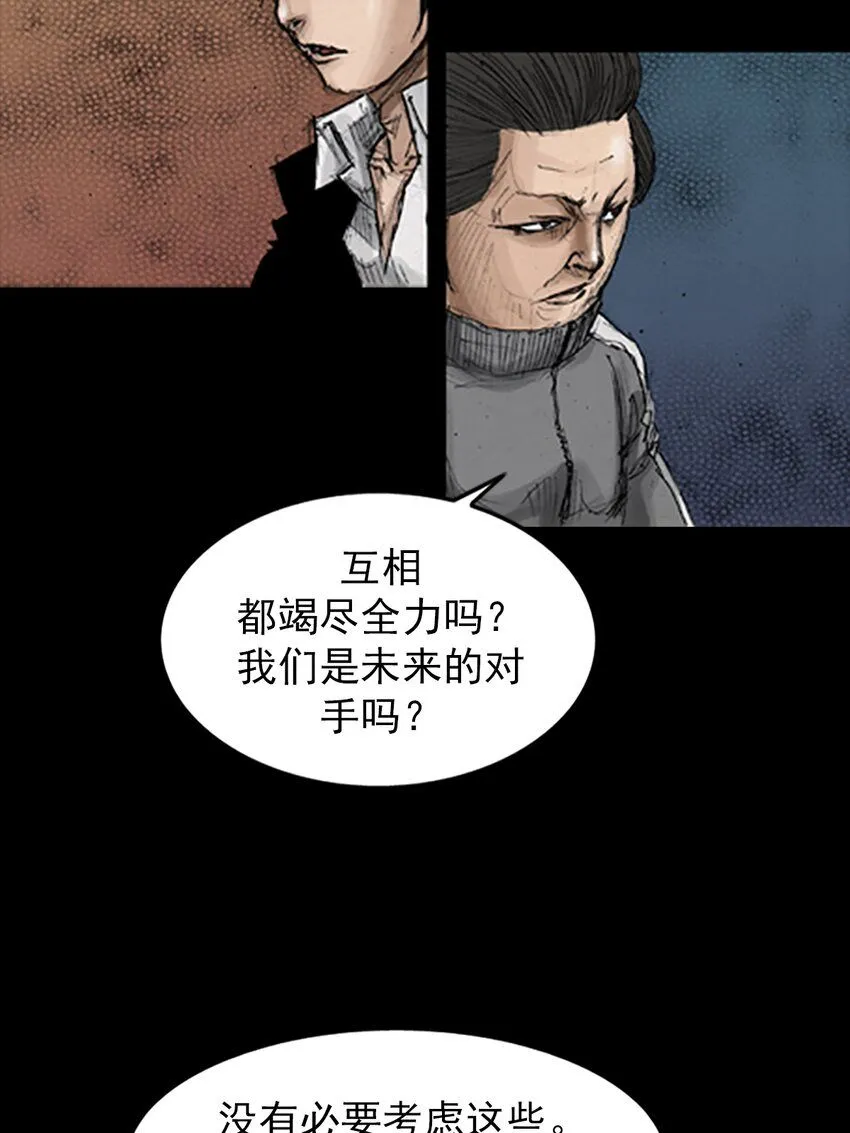 第135话上6