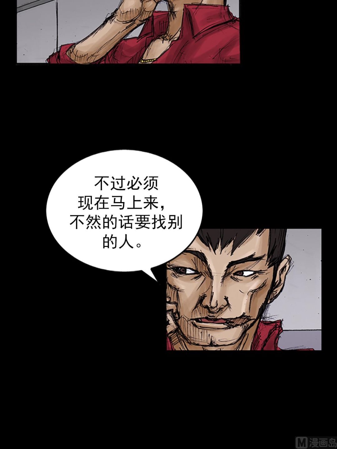 第105话上18