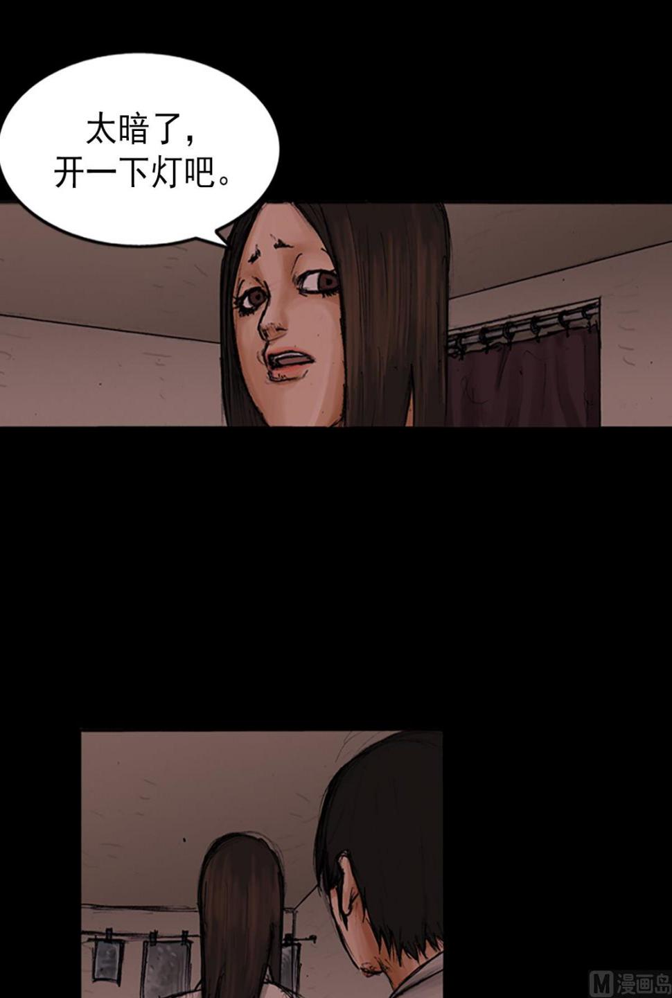第103话下7