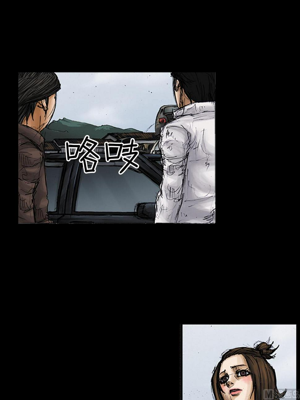第96话下14