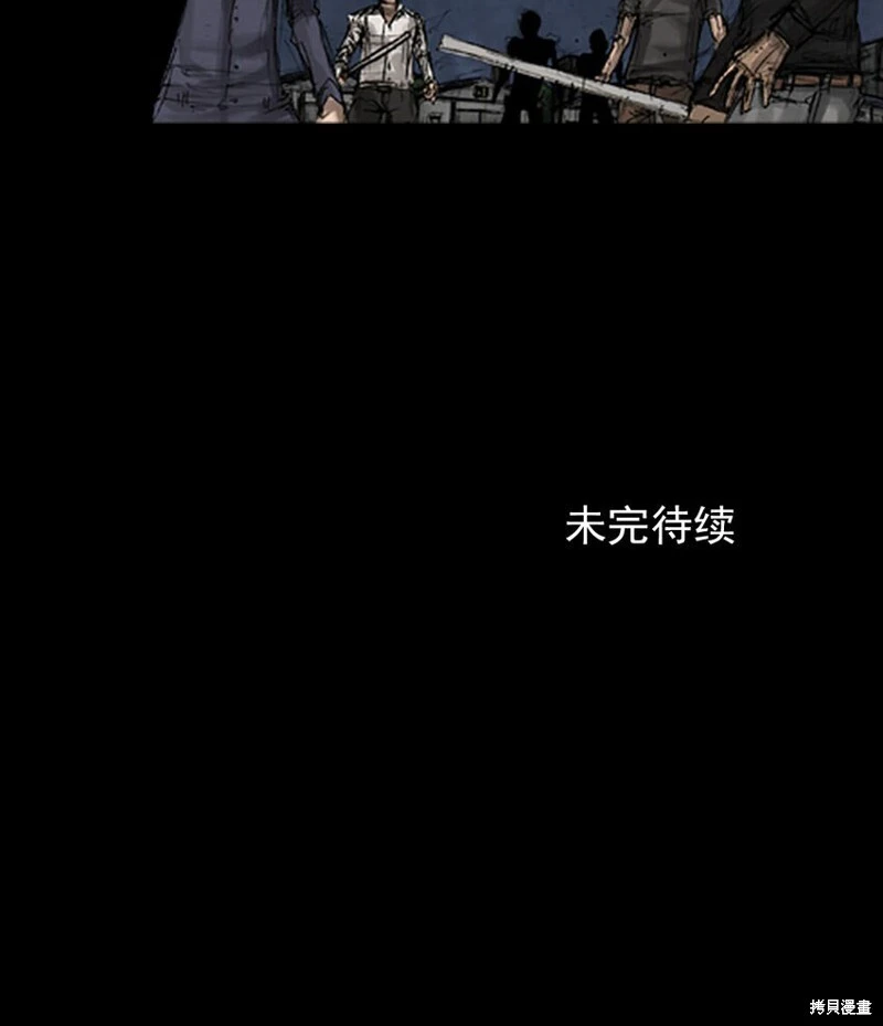 第141话下29