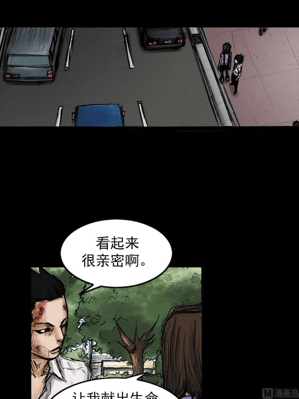 第97话上19