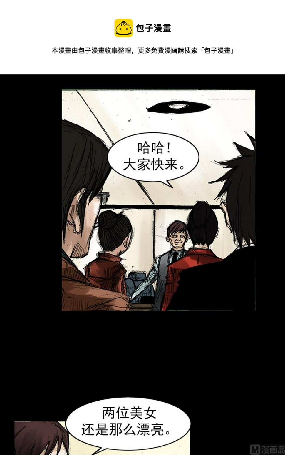 第47话下20