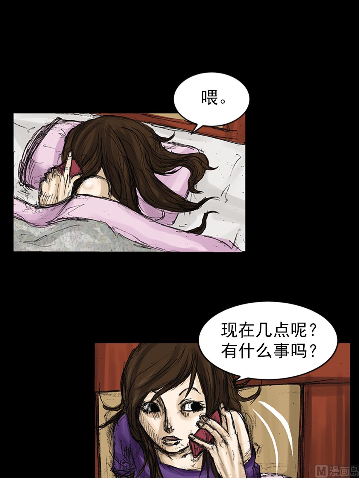 第73话下27