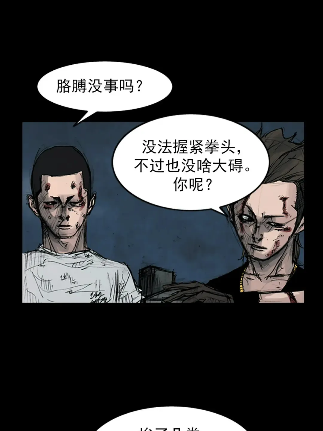 第163话 上36