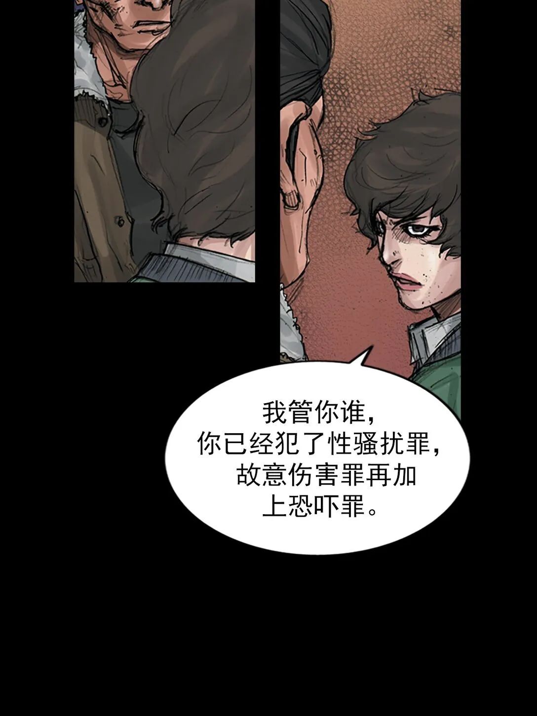第171话 上6