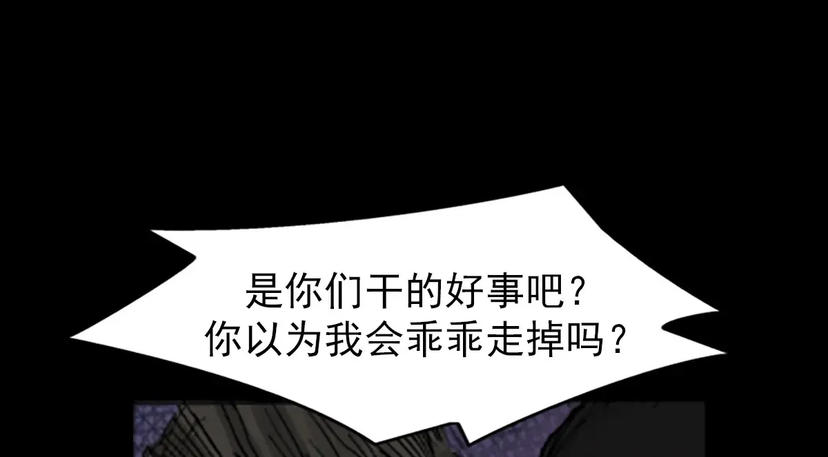 第167话上7