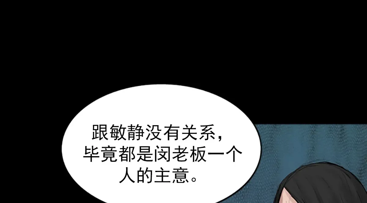 第175话 下13