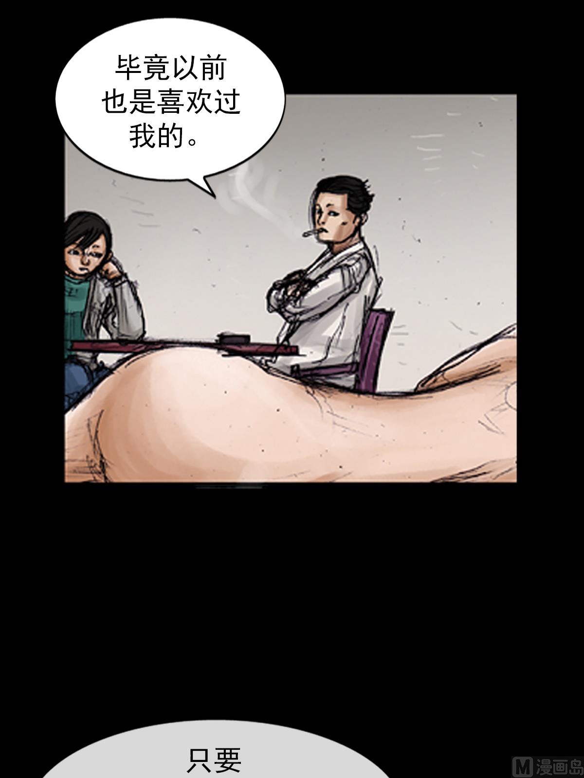 第103话下28
