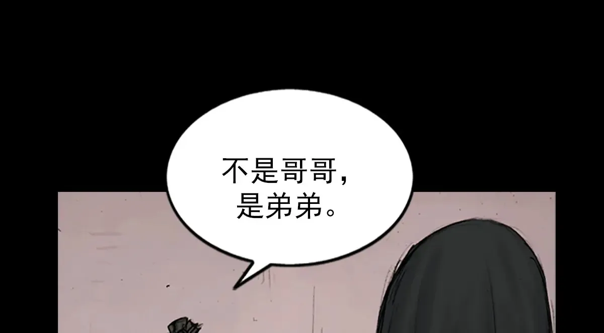 第173话 下49