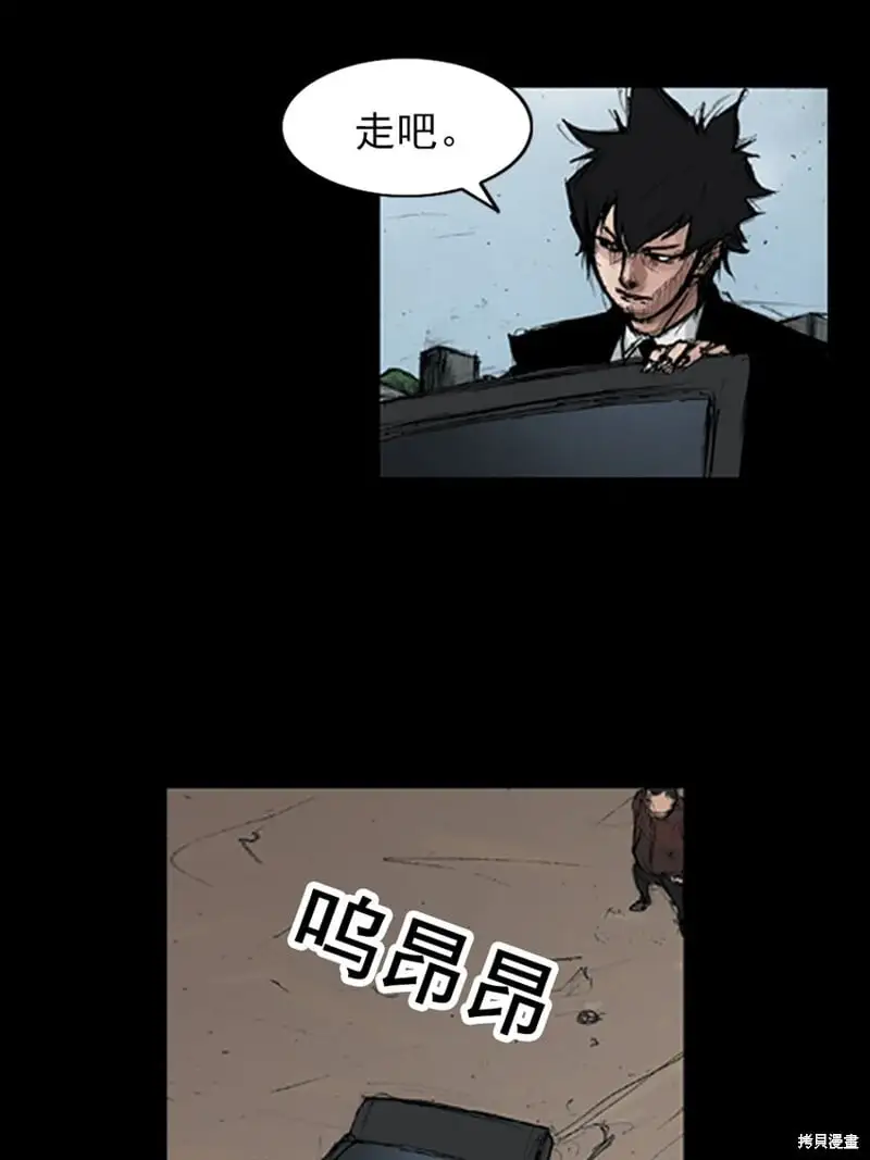 第148话上21