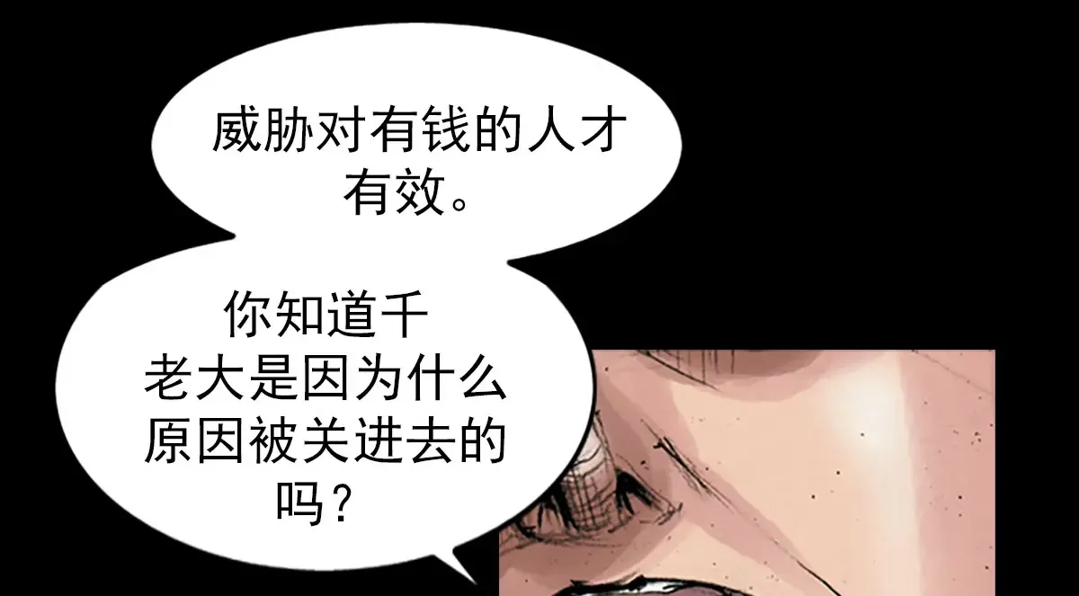 第170话 上19