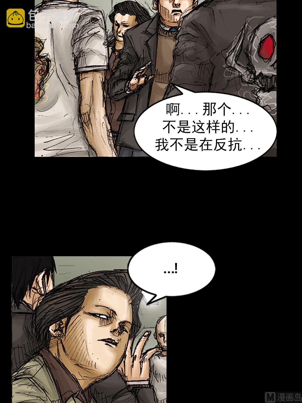 第91话上23