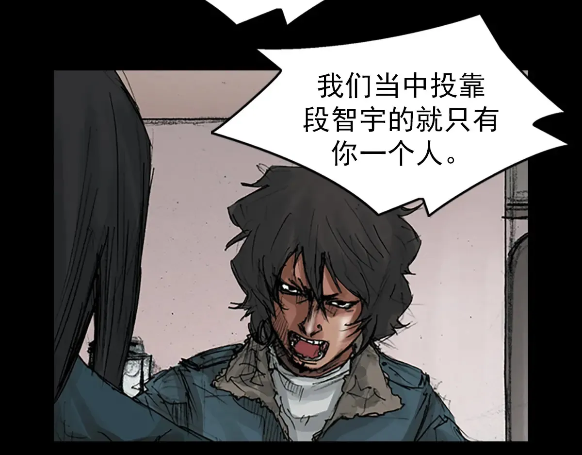第167话下60
