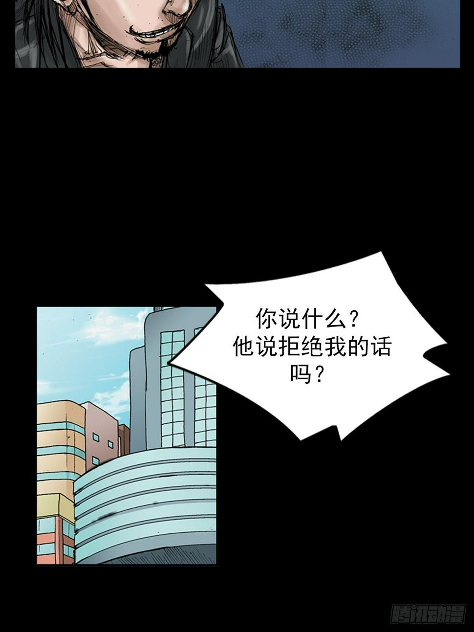 第113话下30