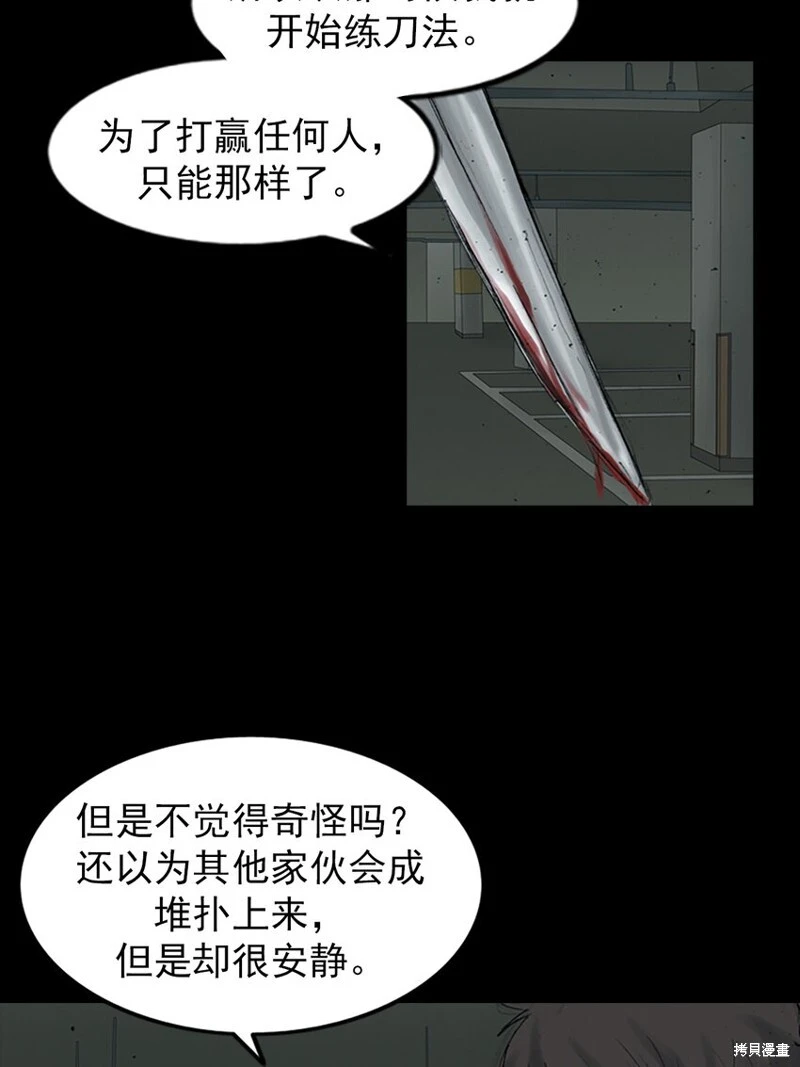 第153话上19