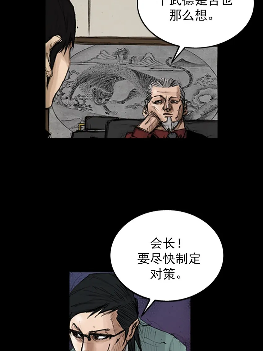 第131话下27