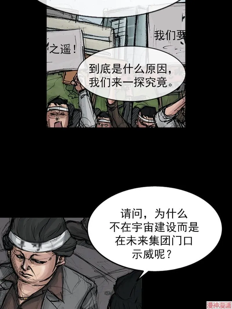第174话下15