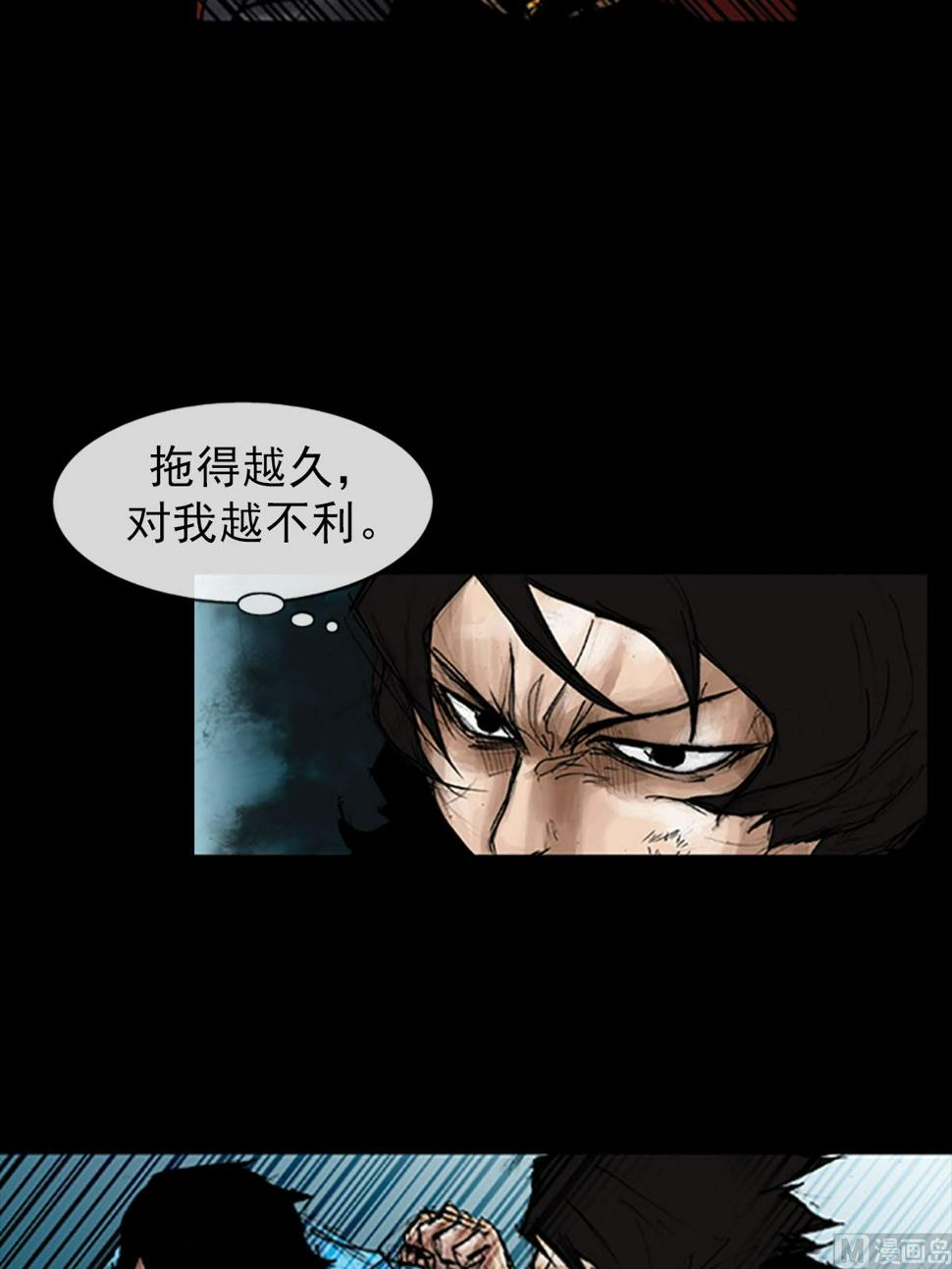 第42话上7