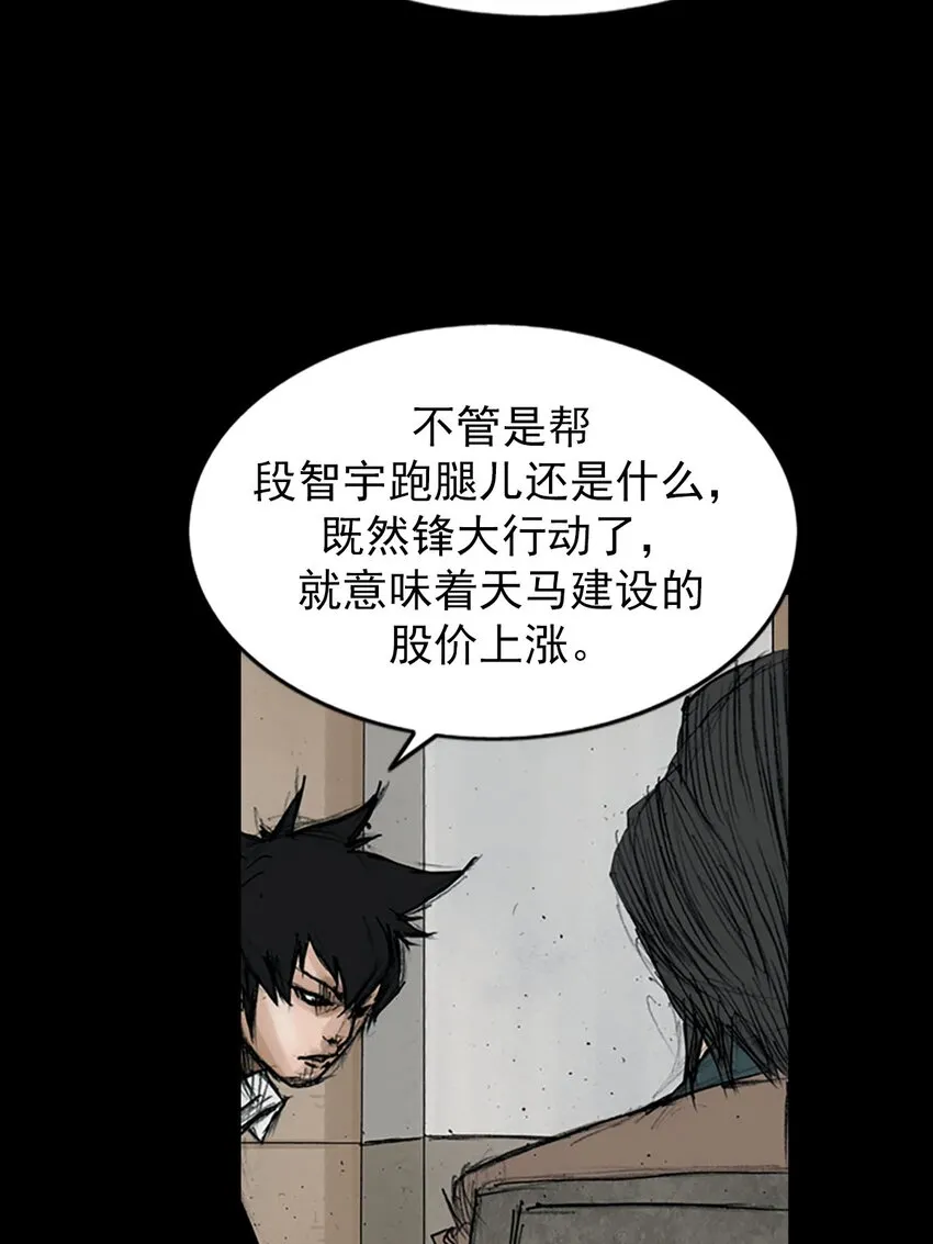 第121话上15