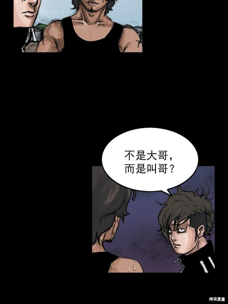 第145话上29