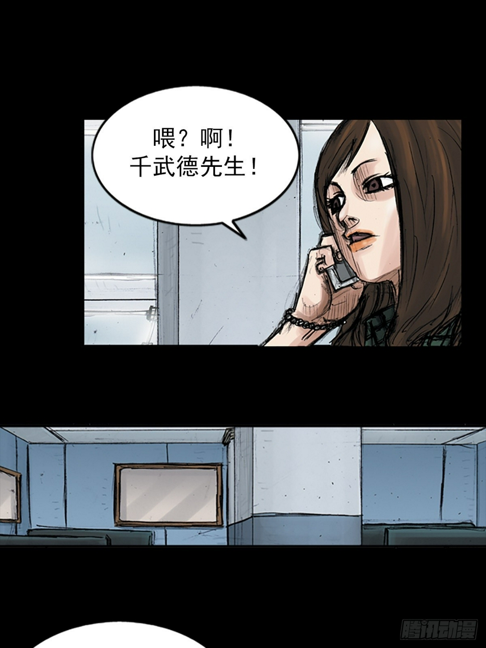 第114话下26