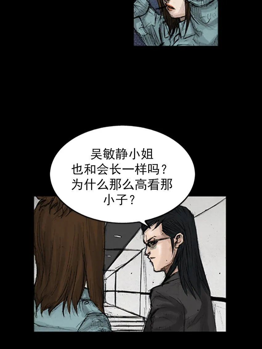 第134话上31