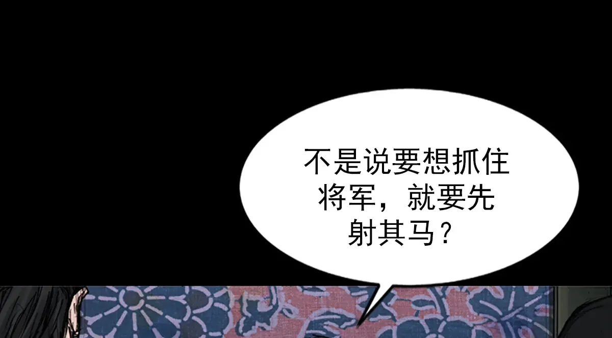 第177话 下61