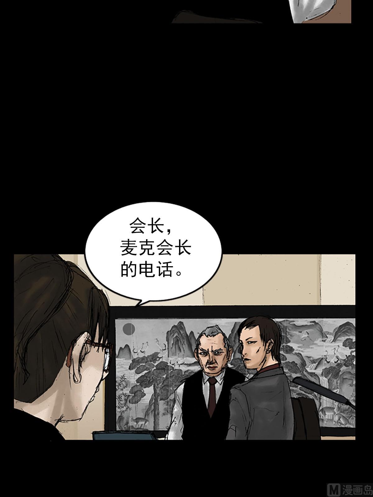 第9话上11