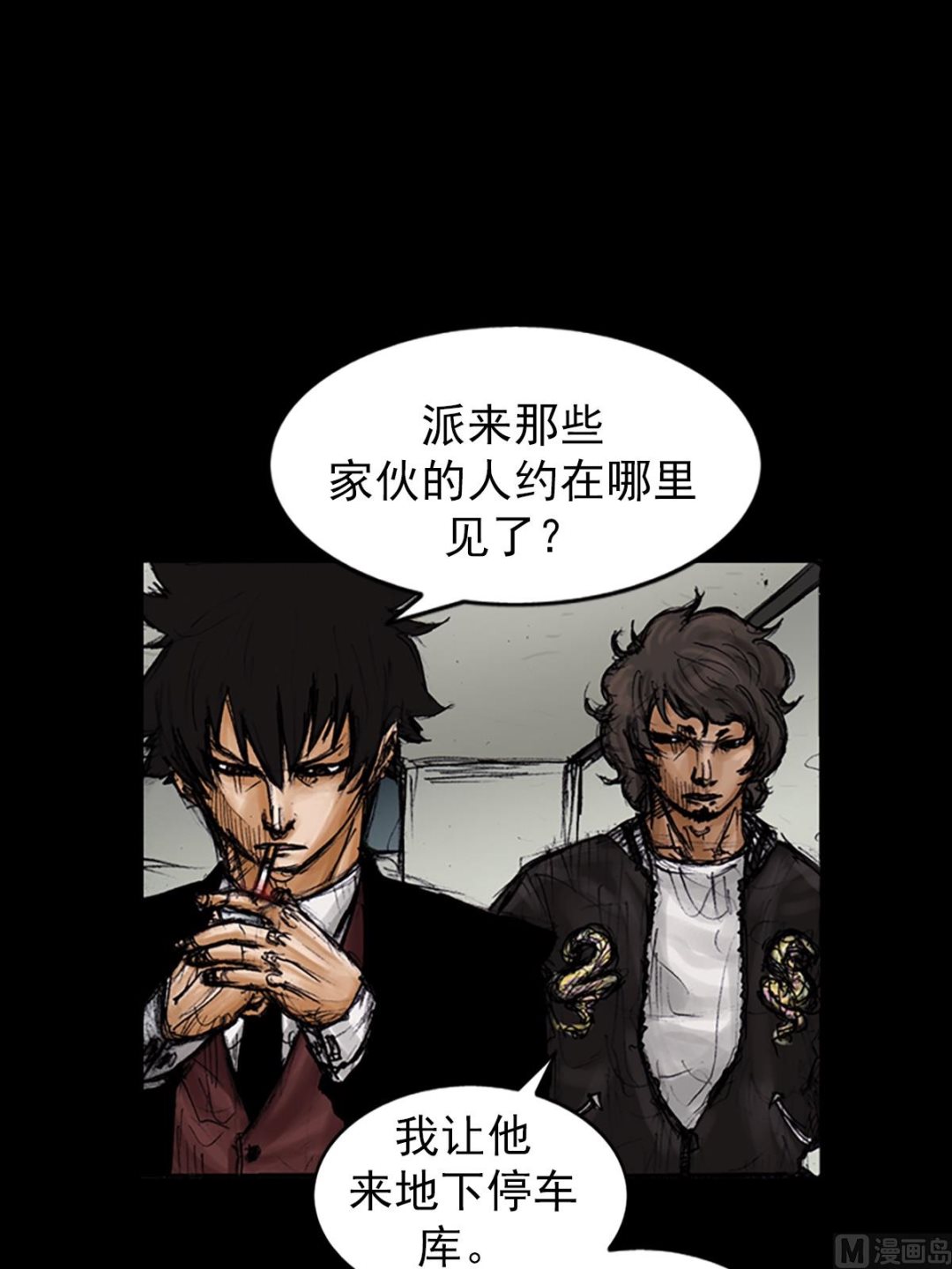 第104话上11