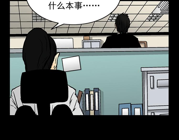 第4话下48