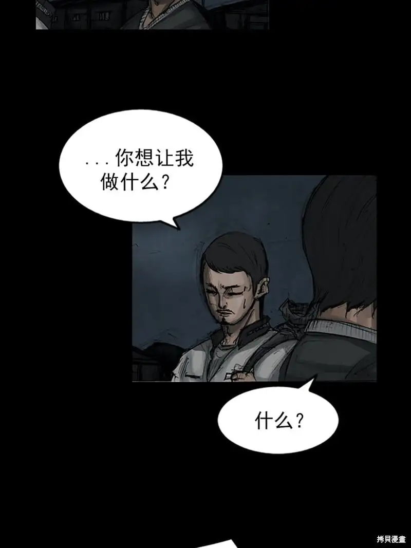 第148话上36