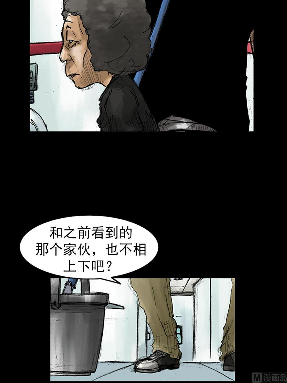 第40话下27
