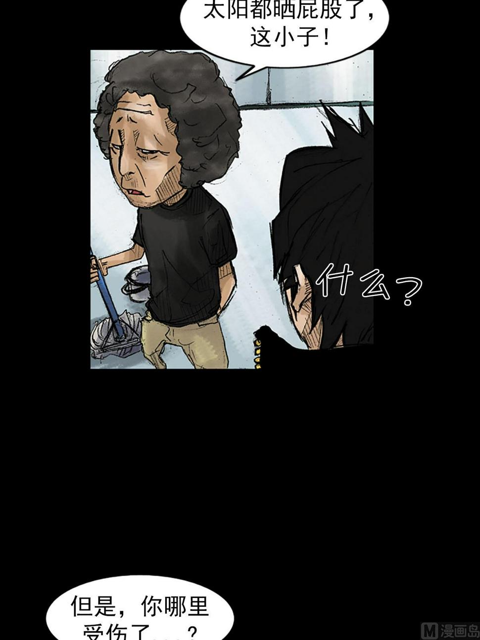 第40话下31